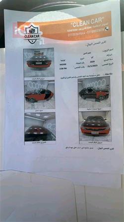 كيا اوبتيما
